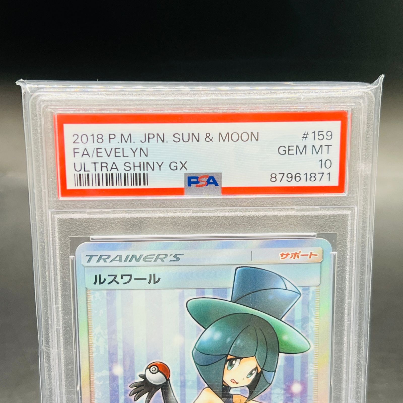 ルスワール SR 159/150 ラニュイ 160/150 2枚セット - メルカリ