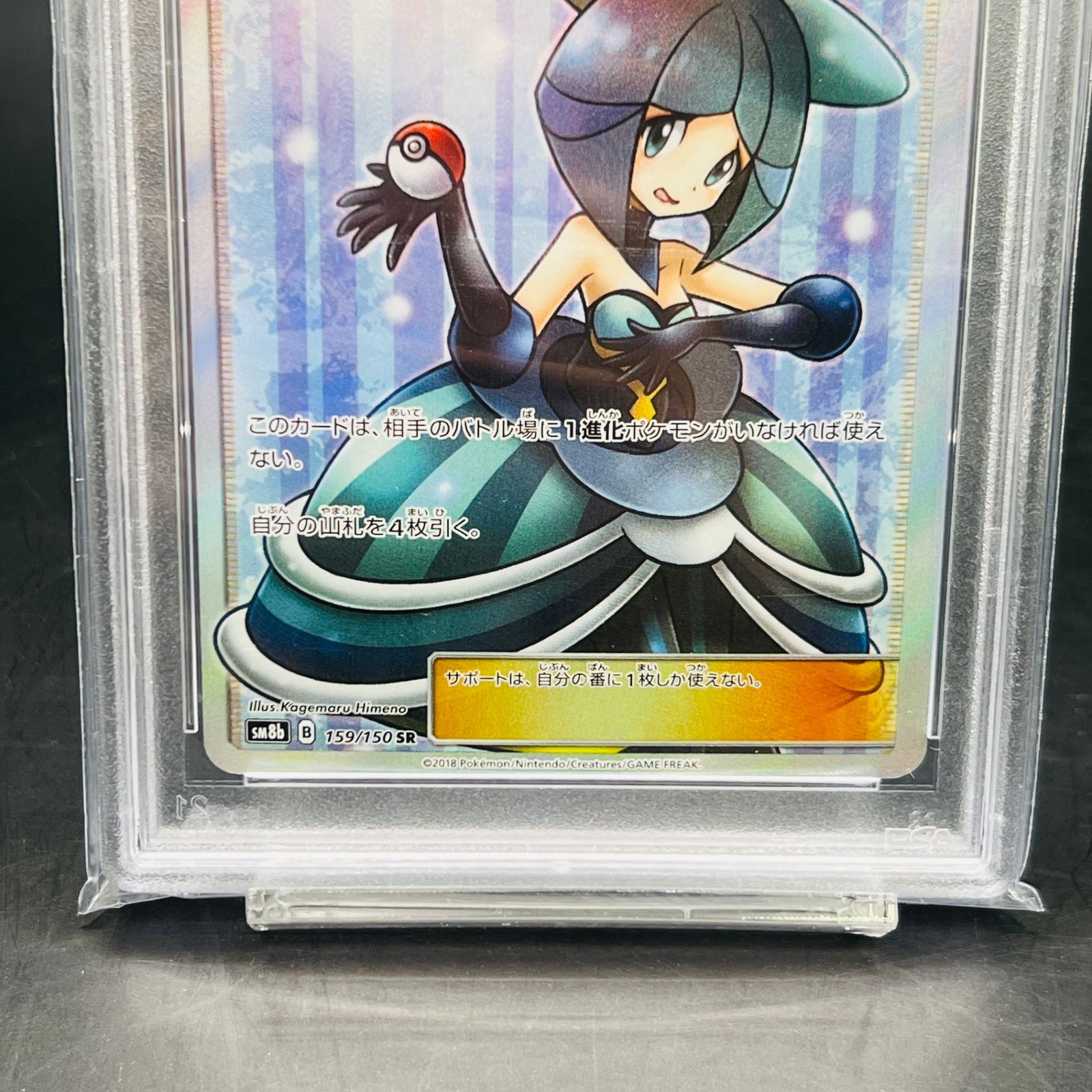 ルスワール SR 159/150 ラニュイ 160/150 2枚セット - メルカリ