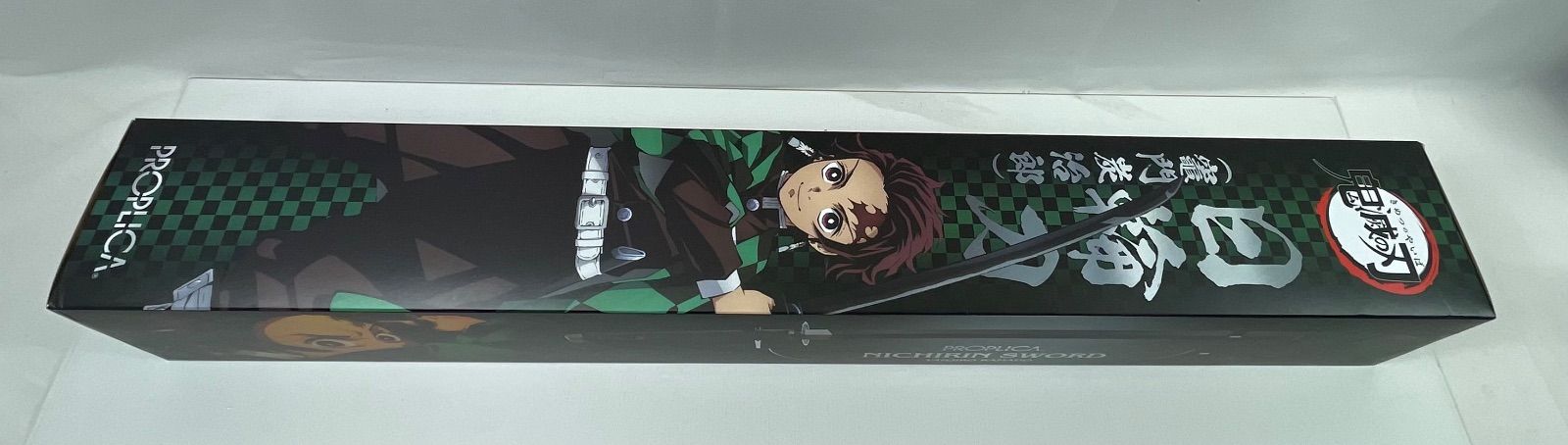 A3219・鬼滅の刃 日輪刀 未開封品 竈門炭治郎 PROPLICA ※箱にダメージ