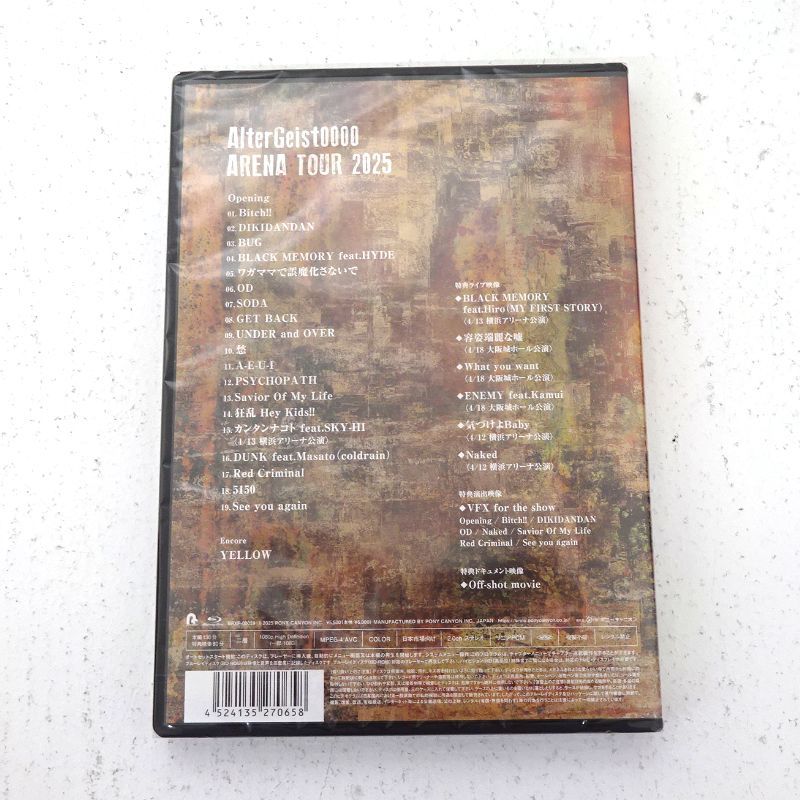 【三重店】THE ORAL CIGARETTES LIVE Blu-ray AlterGeist0000 ARENA TOUR 2025 数量限定豪華盤【314-D289】