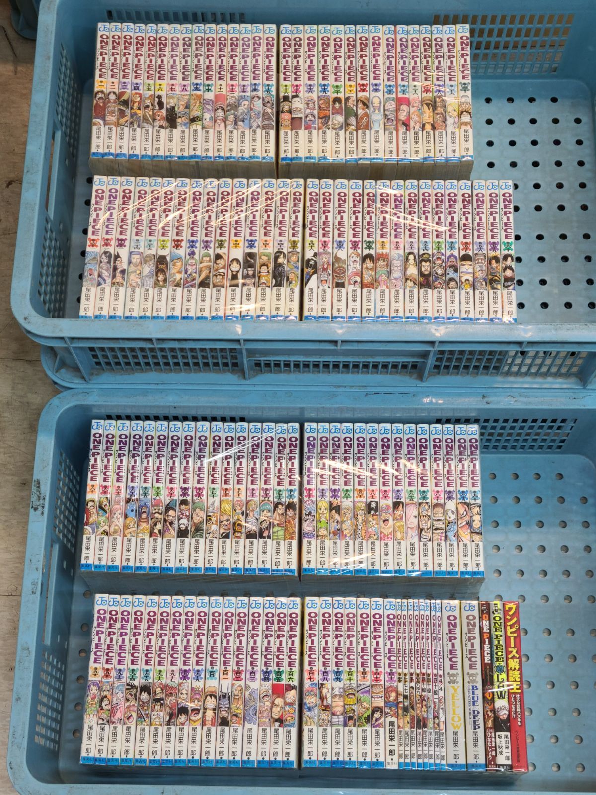 送料無料】ONE PIECE ワンピース コミック 1～113巻 +関連本 13冊