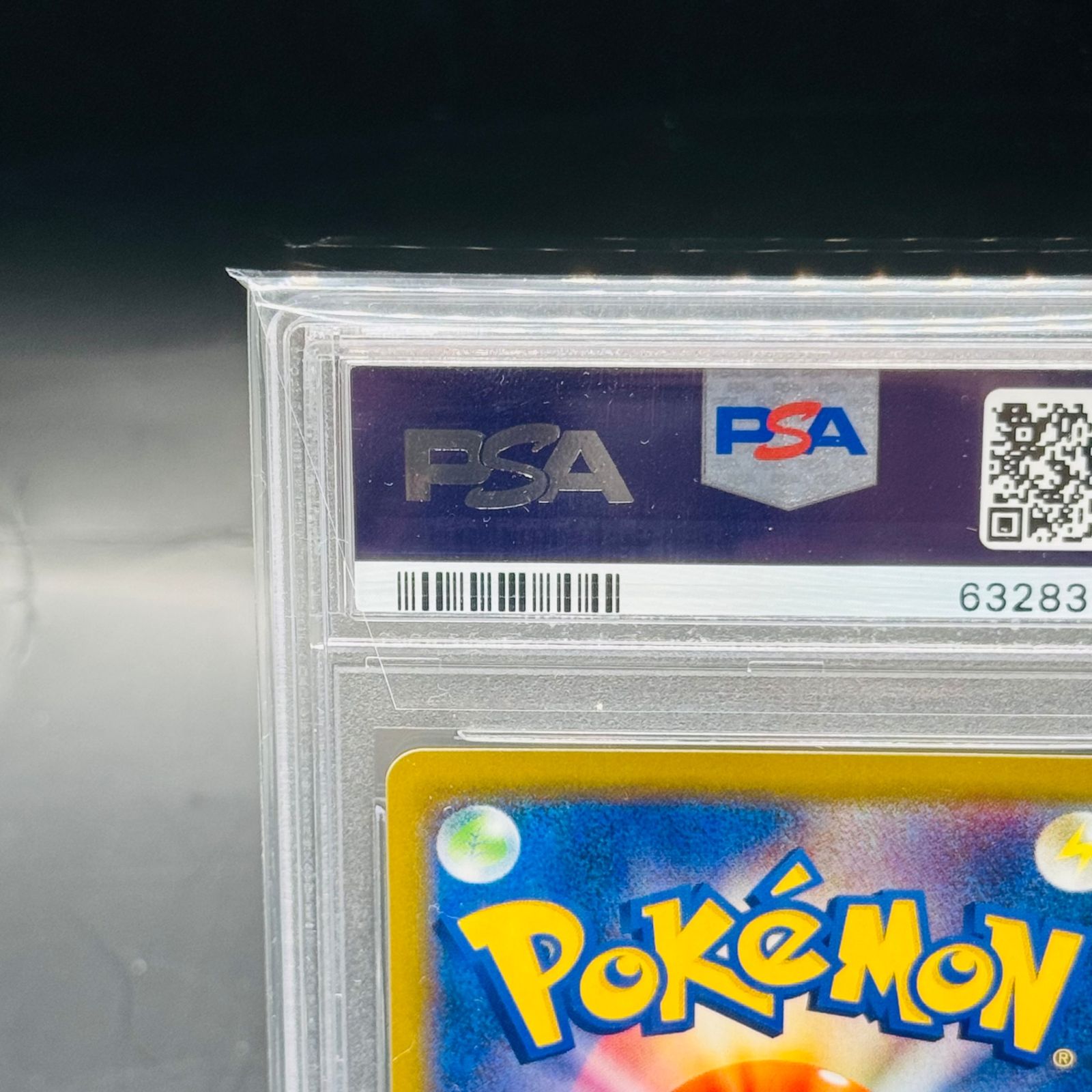 PSA10 ムサシとコジロウ R SM10b スカイレジェンド 048/054 ムサシとコジロウ R [SM10b 048/054](強化拡張パック「スカイ