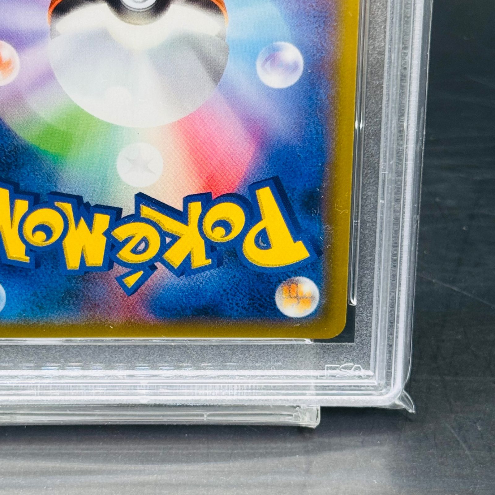 PSA9 ムサシとコジロウ R SM10b 048/054「スカイレジェンド」 - メルカリ