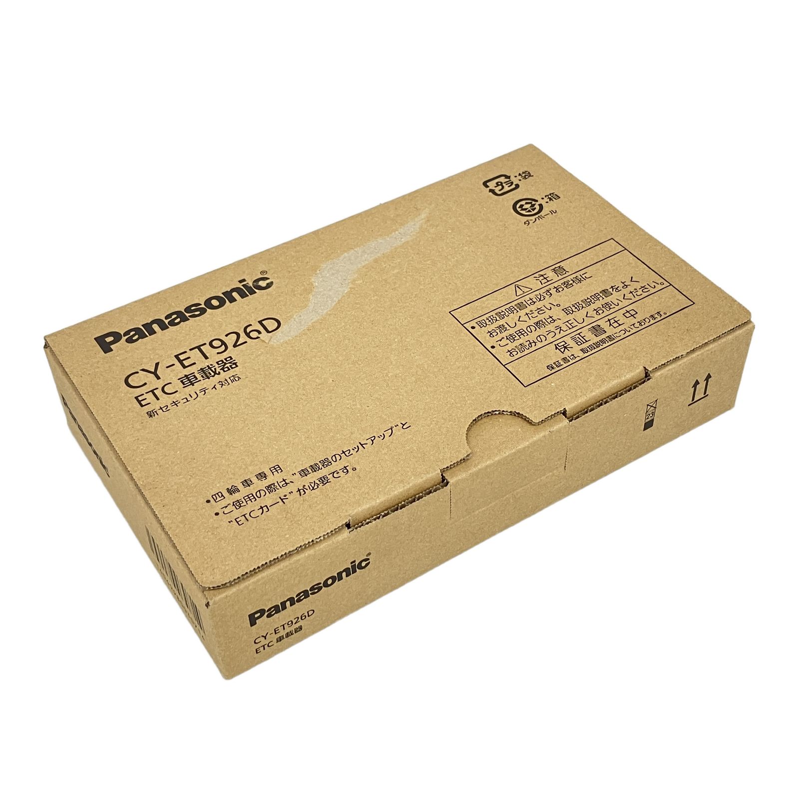 Panasonic パナソニック CY-ET926D ETC1.0 ETC車載器 未使用 K11235985