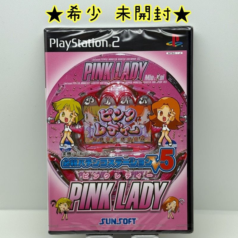 ☆希少 未開封☆PS2 必殺パチンコステーションV5 ピンクレディ PINK 