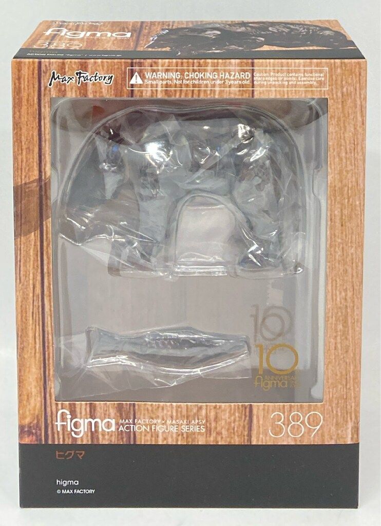 MAXFACTORY figma ヒグマ 389