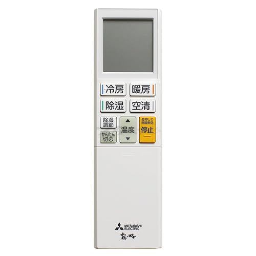 三菱 ルームエアコン 霧ヶ峰用 リモコン ADS231(M21 EGY 426)