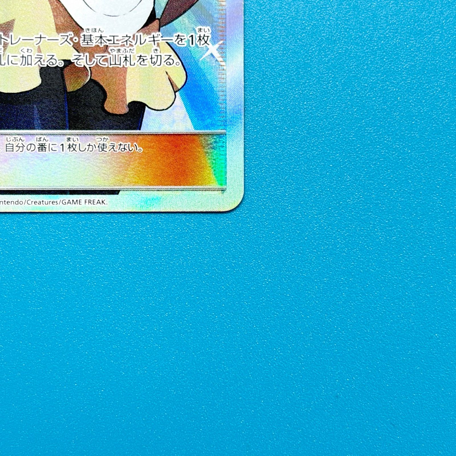 メイ SR SM11b ドリームリーグ 067/049 ポケモンカード - メルカリ