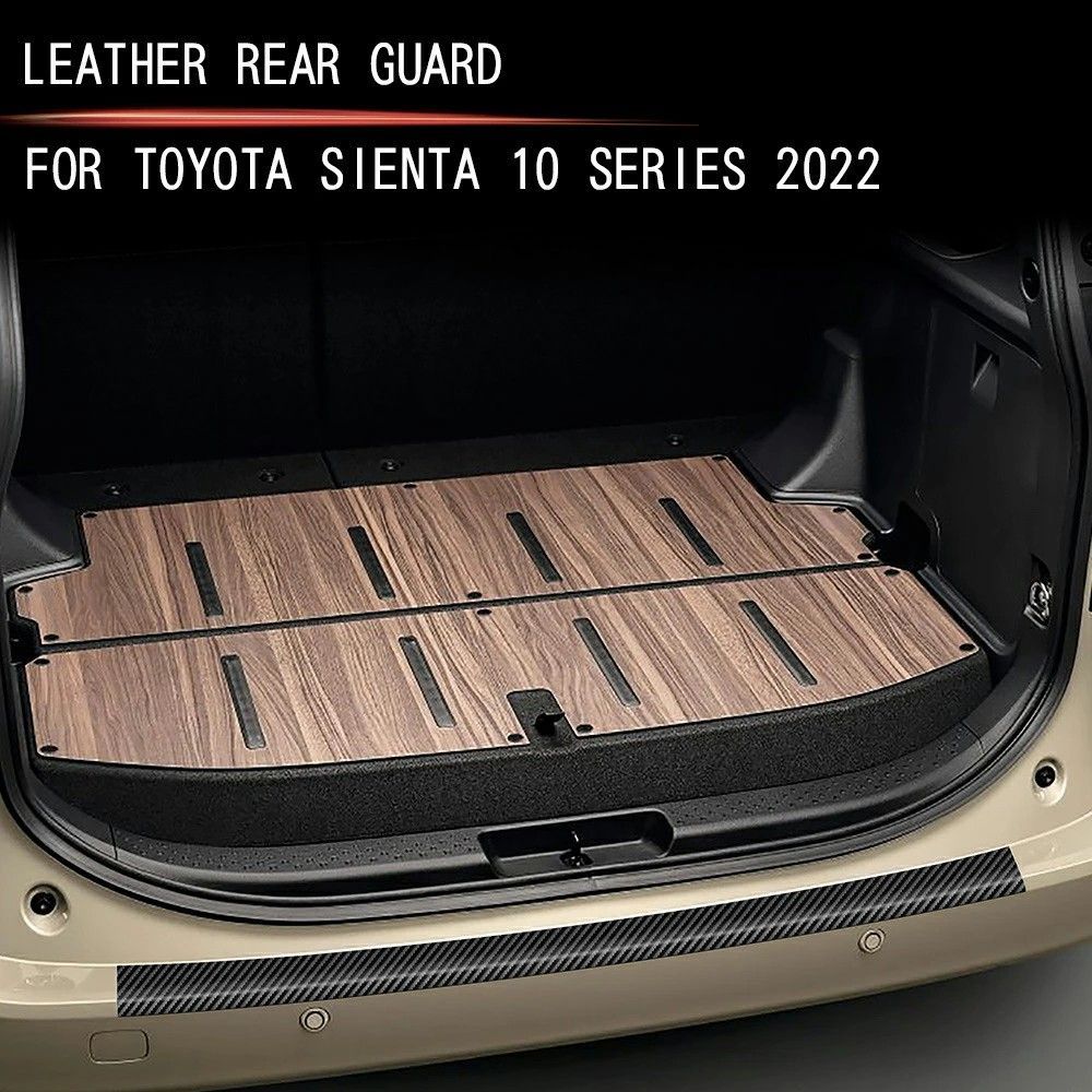 送料無料 トヨタ シエンタ Toyota Sienta 10系 2022-2026 年式 専用 ラゲッジ プロテクター リアバンパー ガード レザー製 両面テープ付き ドレスアップ カスタムパーツ 1点 かっこいい