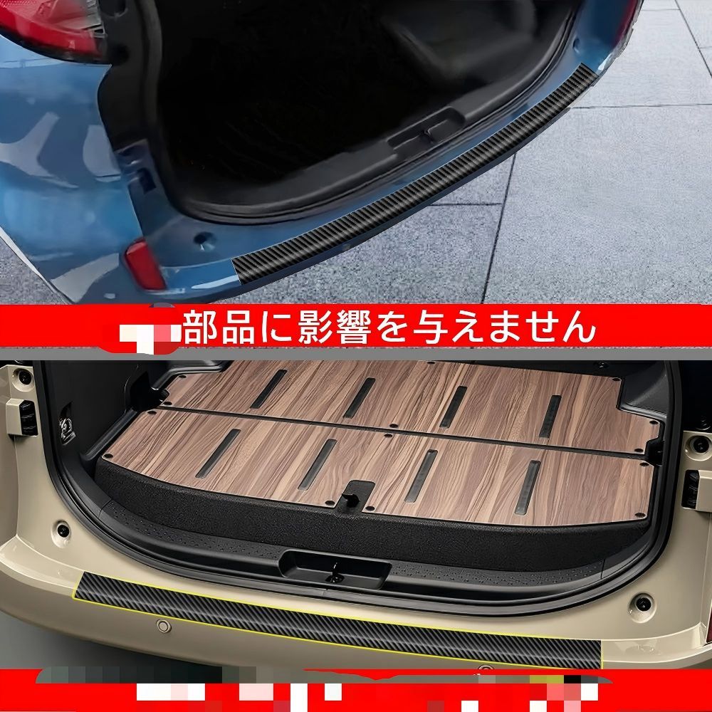 送料無料 トヨタ シエンタ Toyota Sienta 10系 2022-2026 年式 専用 ラゲッジ プロテクター リアバンパー ガード レザー製 両面テープ付き ドレスアップ カスタムパーツ 1点 かっこいい