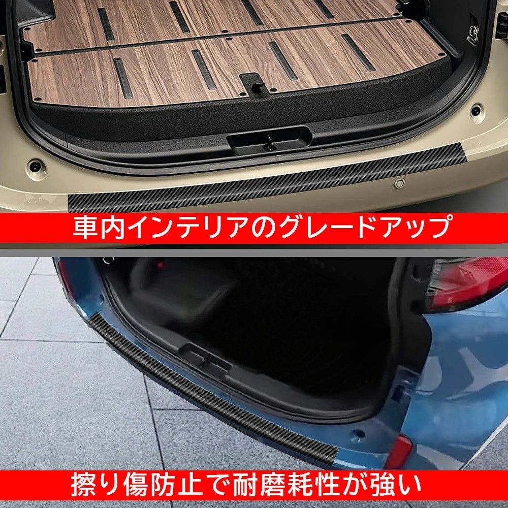 送料無料 トヨタ シエンタ Toyota Sienta 10系 2022-2026 年式 専用 ラゲッジ プロテクター リアバンパー ガード レザー製 両面テープ付き ドレスアップ カスタムパーツ 1点 かっこいい