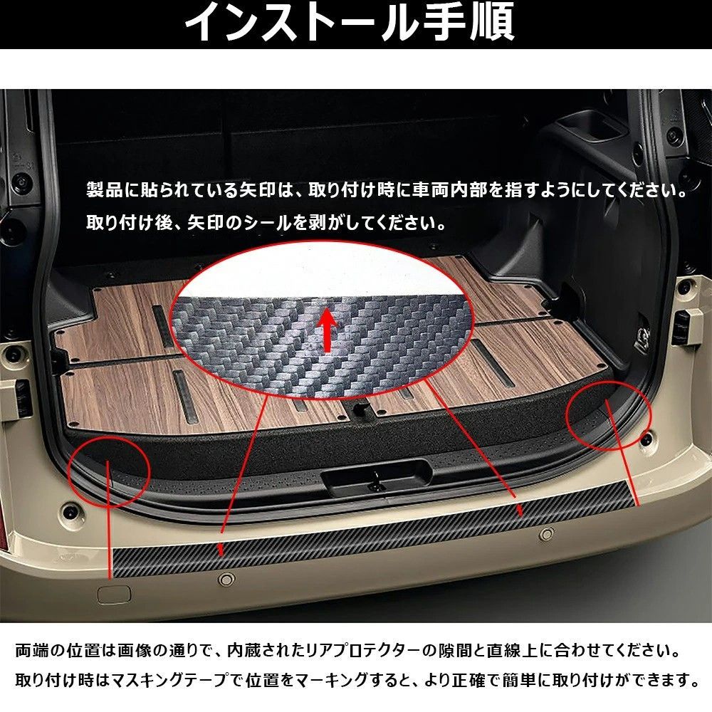送料無料 トヨタ シエンタ Toyota Sienta 10系 2022-2026 年式 専用 ラゲッジ プロテクター リアバンパー ガード レザー製 両面テープ付き ドレスアップ カスタムパーツ 1点 かっこいい