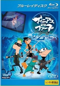 【中古】 フィニアスとファーブ (7巻セット) ザ・ムービー,今日はこれで決まりだ！,メリー・ペリー・クリスマス,ペリー・ファイル,アニマル・エージェント,マーベル・ヒーロー大作戦,スター・ウォーズ大作戦 [レンタル落ち] [Blu-ray] [ブルーレイ]