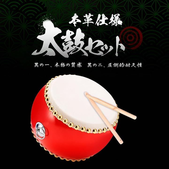 AZNABLE 気軽に楽しめる和太鼓 小太鼓 本革 子ども 大人 初心者 - メルカリ