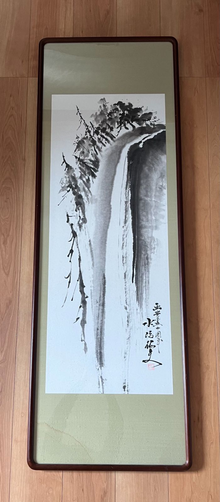 水墨山水圖 「瀧に古松」 墨繪 額装 現代作家 落款・印章有 骨董