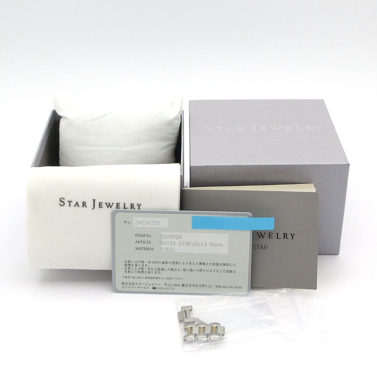 STAR JEWELRY(スタージュエリー) 腕時計 ラジオスター H335-S089409 
