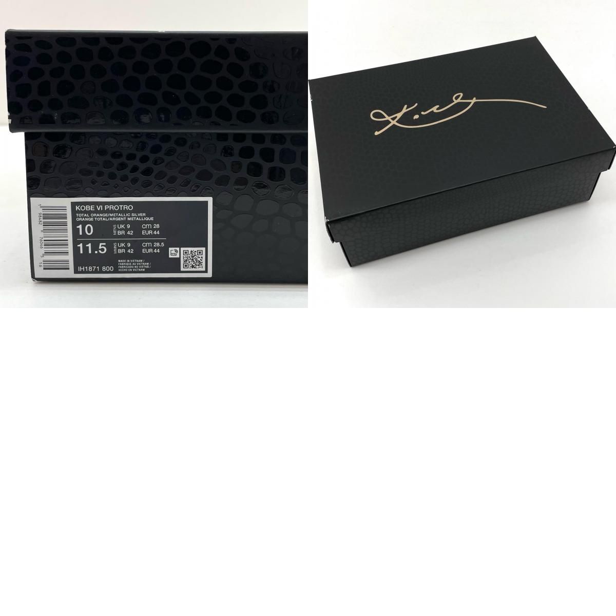 【中古】NIKE | ナイキ Kobe 6 Protro 