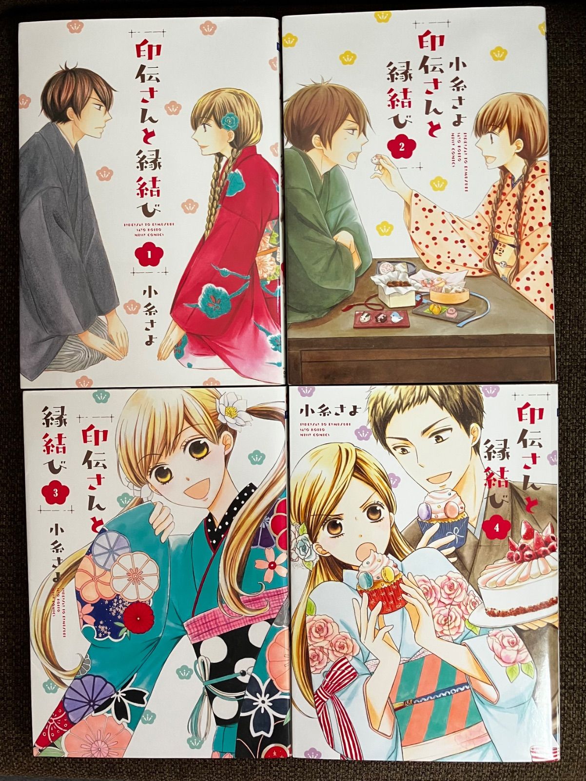 印伝さんと縁結び 1-7 巻｜状態良好｜中古本｜送料無料 - メルカリ