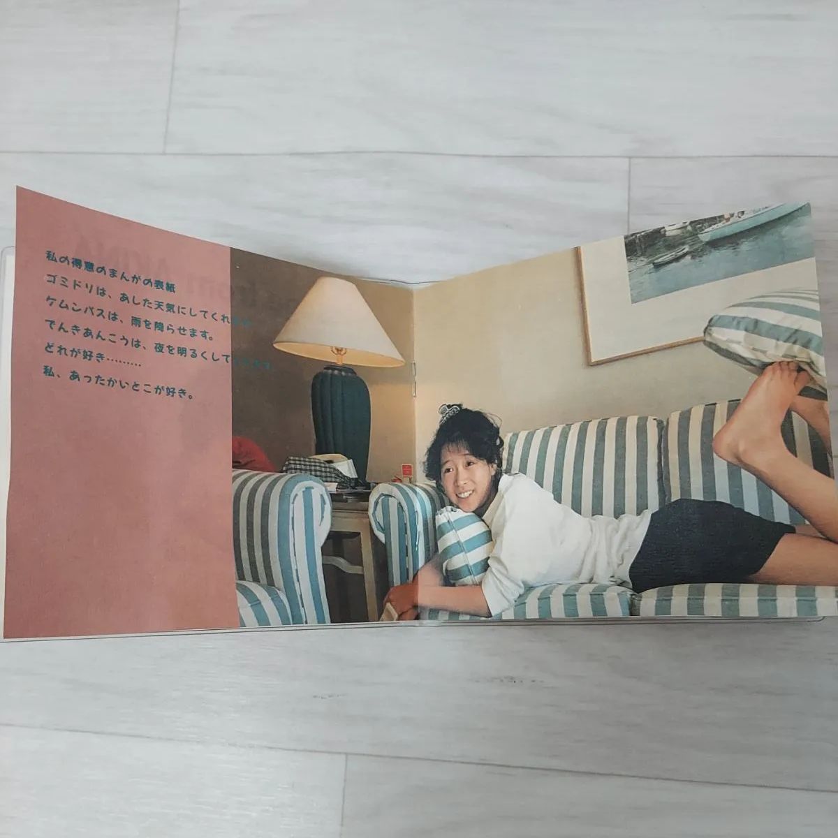 希少 再生確認済み 中森明菜 ファンクラブ限定 あきなっちゃんから