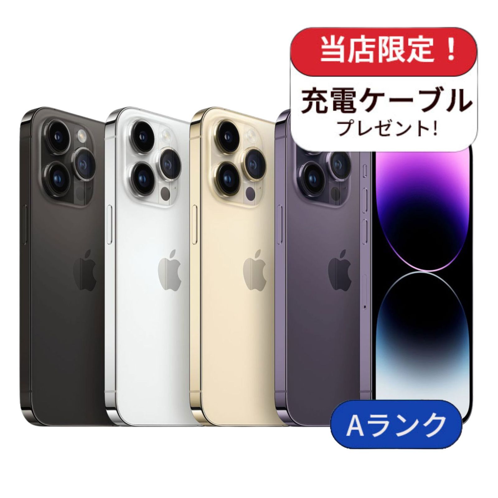 iPhone 14 Pro 128GB Aランク SIMフリー - メルカリ