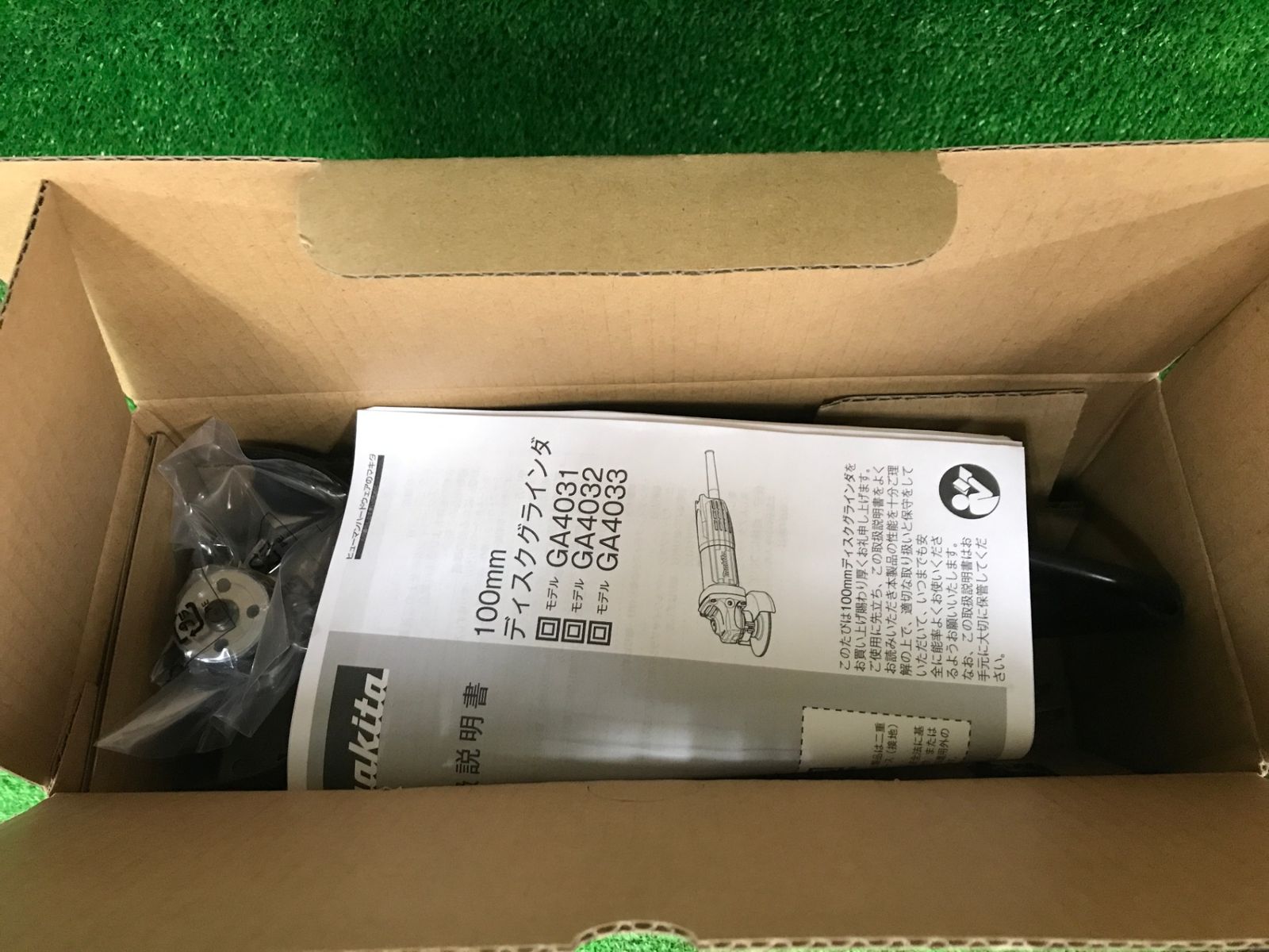 【未使用品】【0906】★makita(マキタ) 100㎜ディスクグラインダ 低速高トルク GA4032 ITA7UXDN98RS 【未使用品】【0906】★makita(マキタ) 100㎜ディスクグラインダ 低速高トルク GA4032 ITA7UXDN98RS
