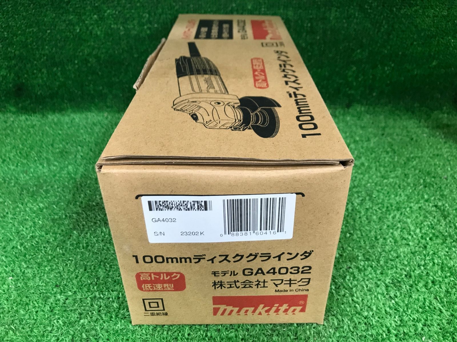 【未使用品】【0906】★makita(マキタ) 100㎜ディスクグラインダ 低速高トルク GA4032 ITA7UXDN98RS 【未使用品】【0906】★makita(マキタ) 100㎜ディスクグラインダ 低速高トルク GA4032 ITA7UXDN98RS