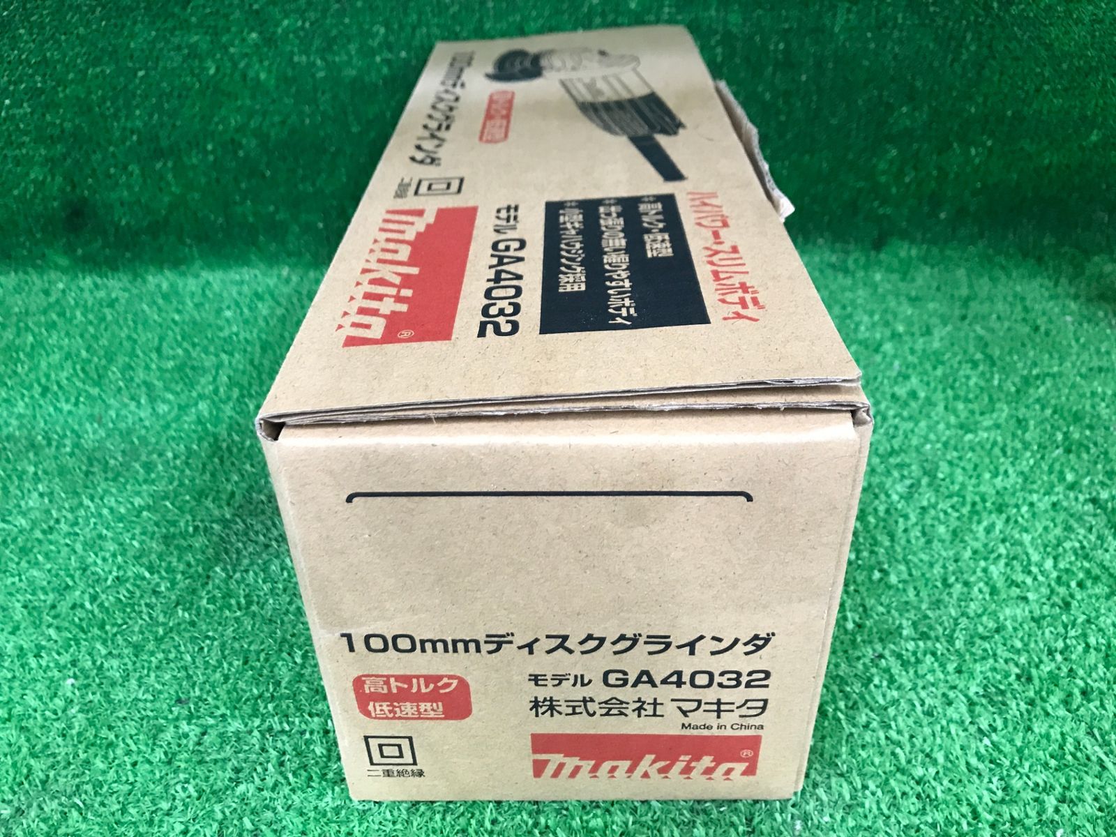 【未使用品】【0906】★makita(マキタ) 100㎜ディスクグラインダ 低速高トルク GA4032 ITA7UXDN98RS 【未使用品】【0906】★makita(マキタ) 100㎜ディスクグラインダ 低速高トルク GA4032 ITA7UXDN98RS