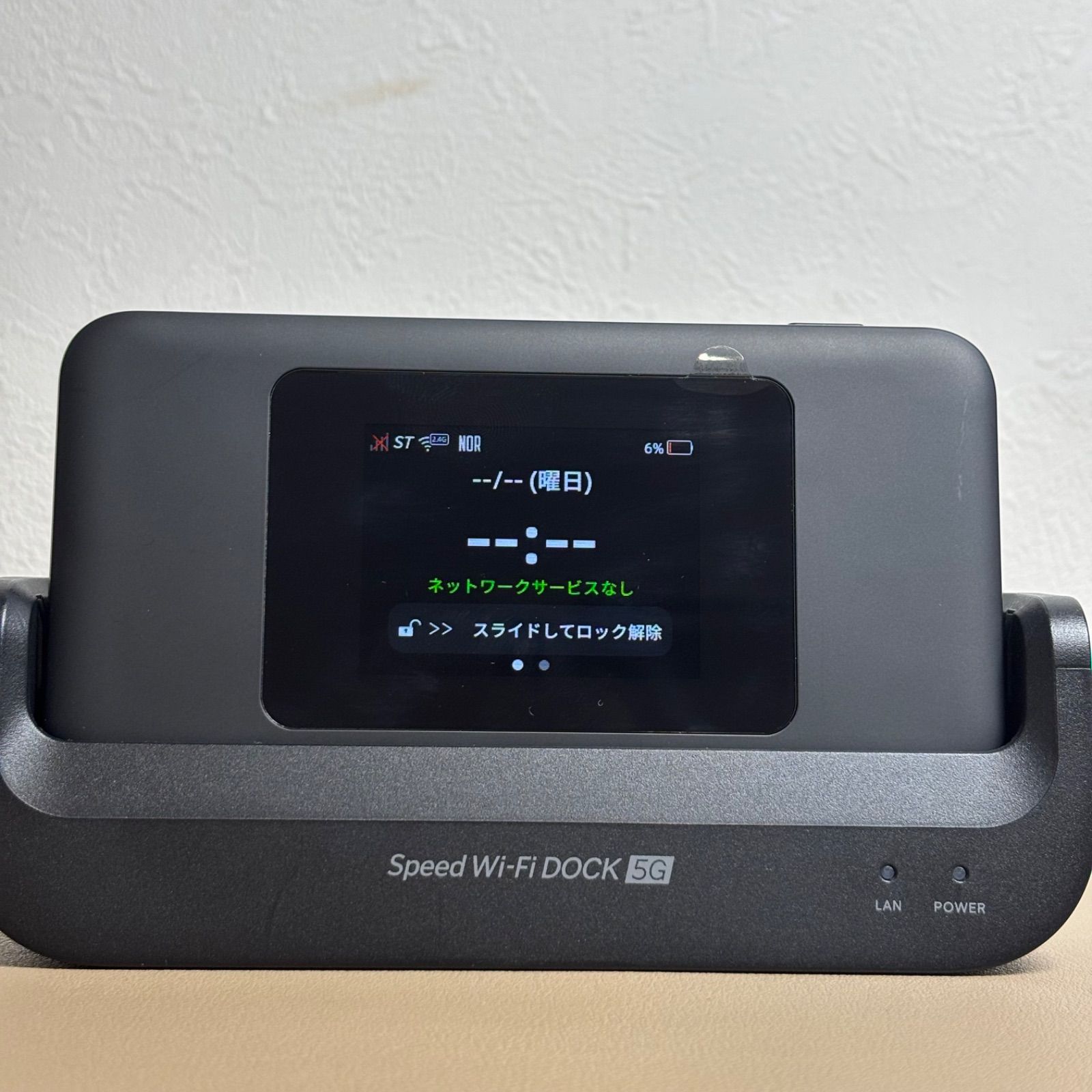 【中古品】Speed Wi-Fi DOCK 5G 01 ブラック Speed Wi-Fi DOCK 5G 01 中古 ブラック - メルカリ