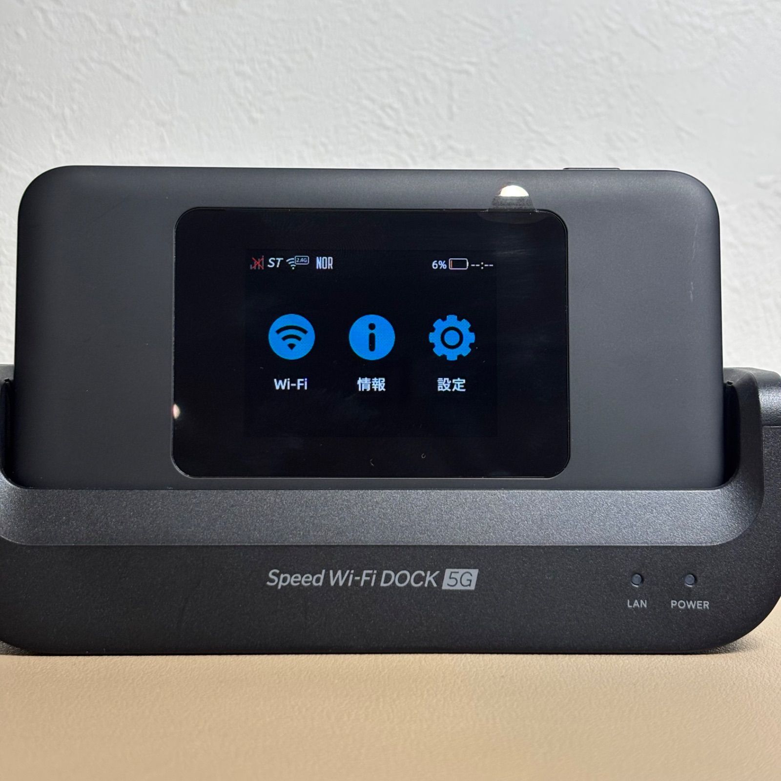 Speed Wi-Fi DOCK 5G 01 中古 ブラック - メルカリ