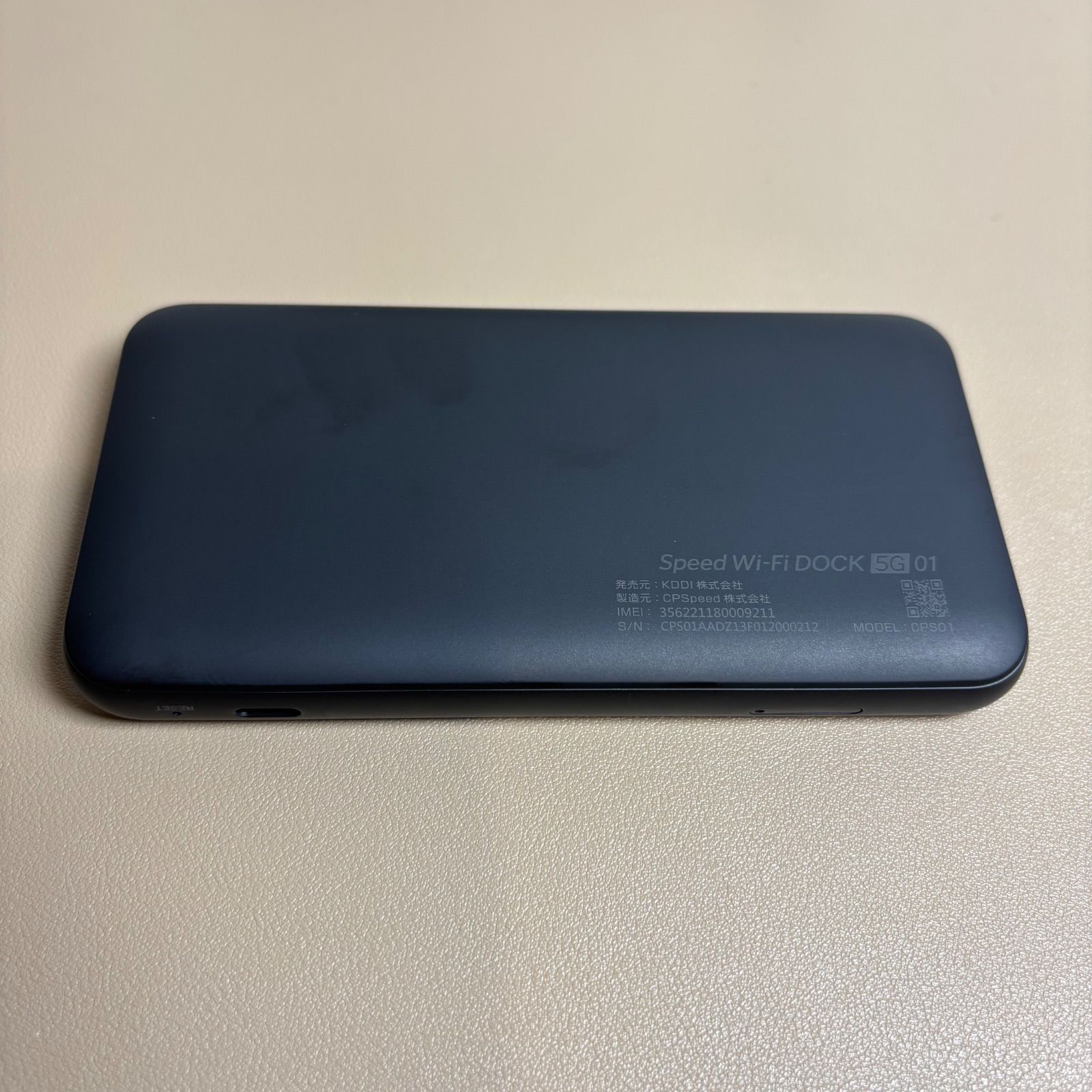 Speed Wi-Fi DOCK 5G 01 中古 ブラック - メルカリ