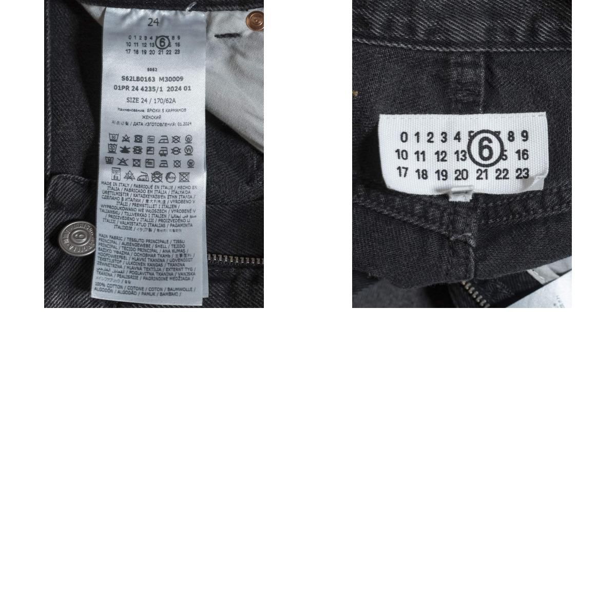 MM6 エムエムシックス 24SS LAPPED DENIM PANTS デニム