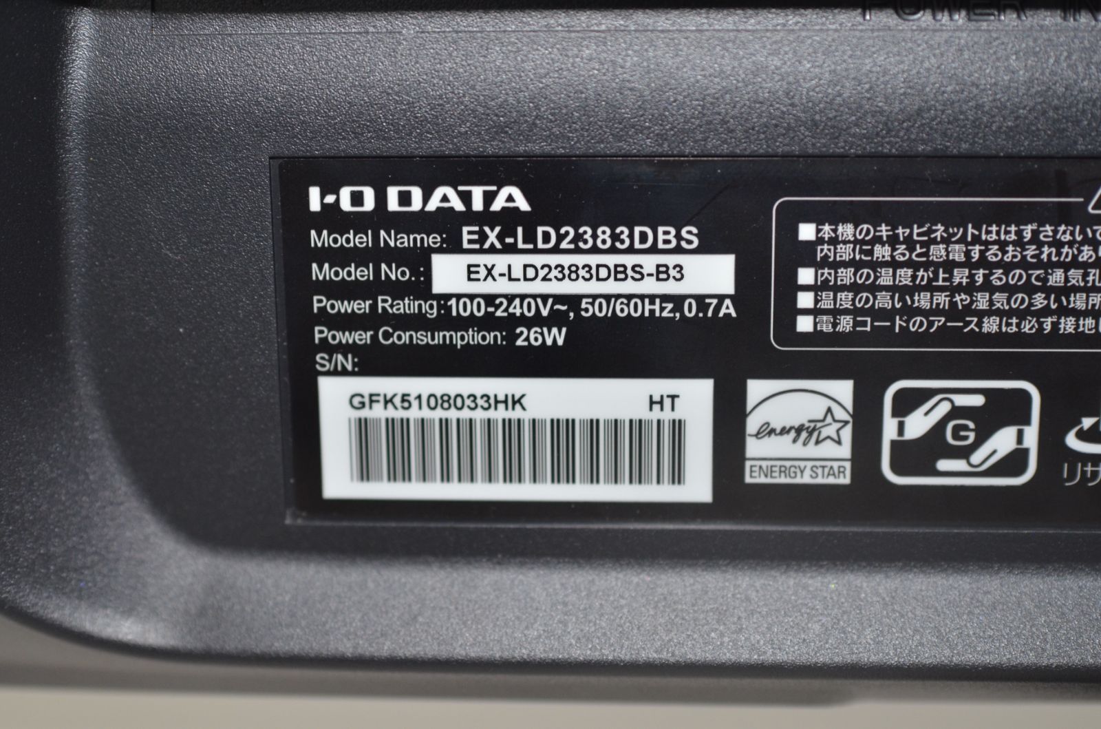 IODATA EX-LD2383DBS 23.8型 FHDディスプレイ 中古良品 - メルカリ