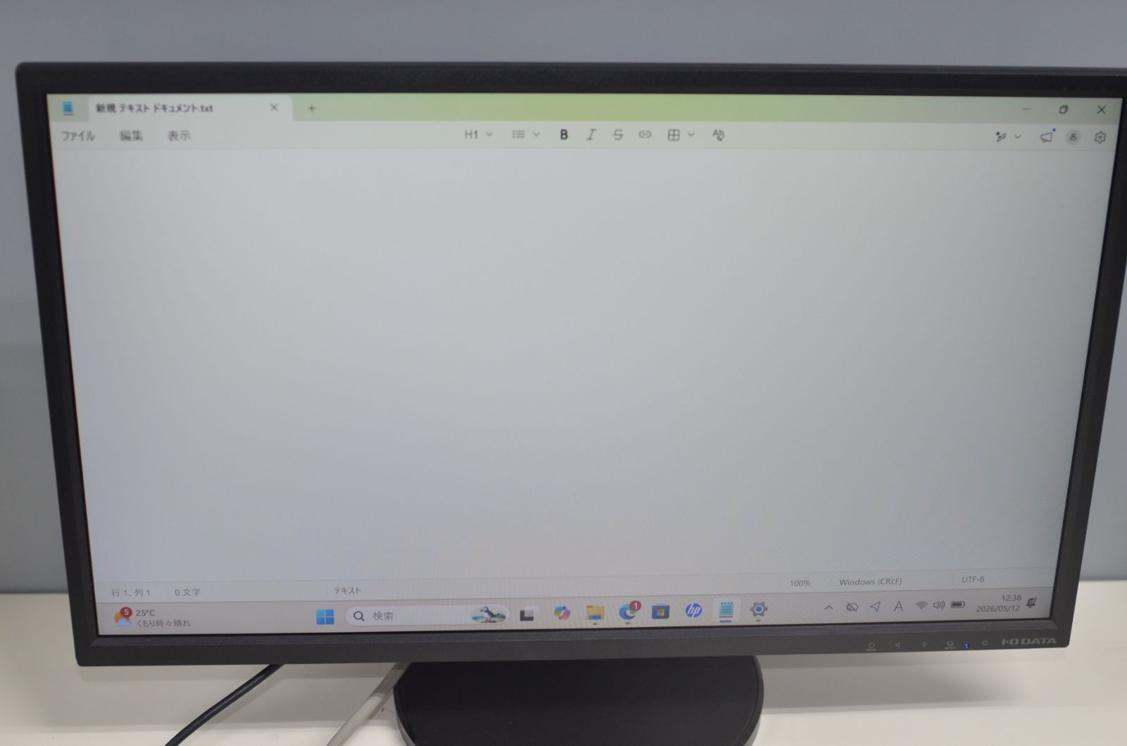 中古良品 IODATA EX-LD2383DBS 23.8型ディスプレイ モニタ 確認済