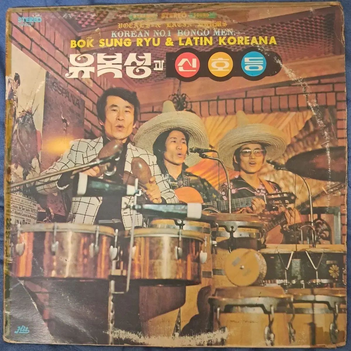 LP 豊かさと信号 レアアルバムの販売