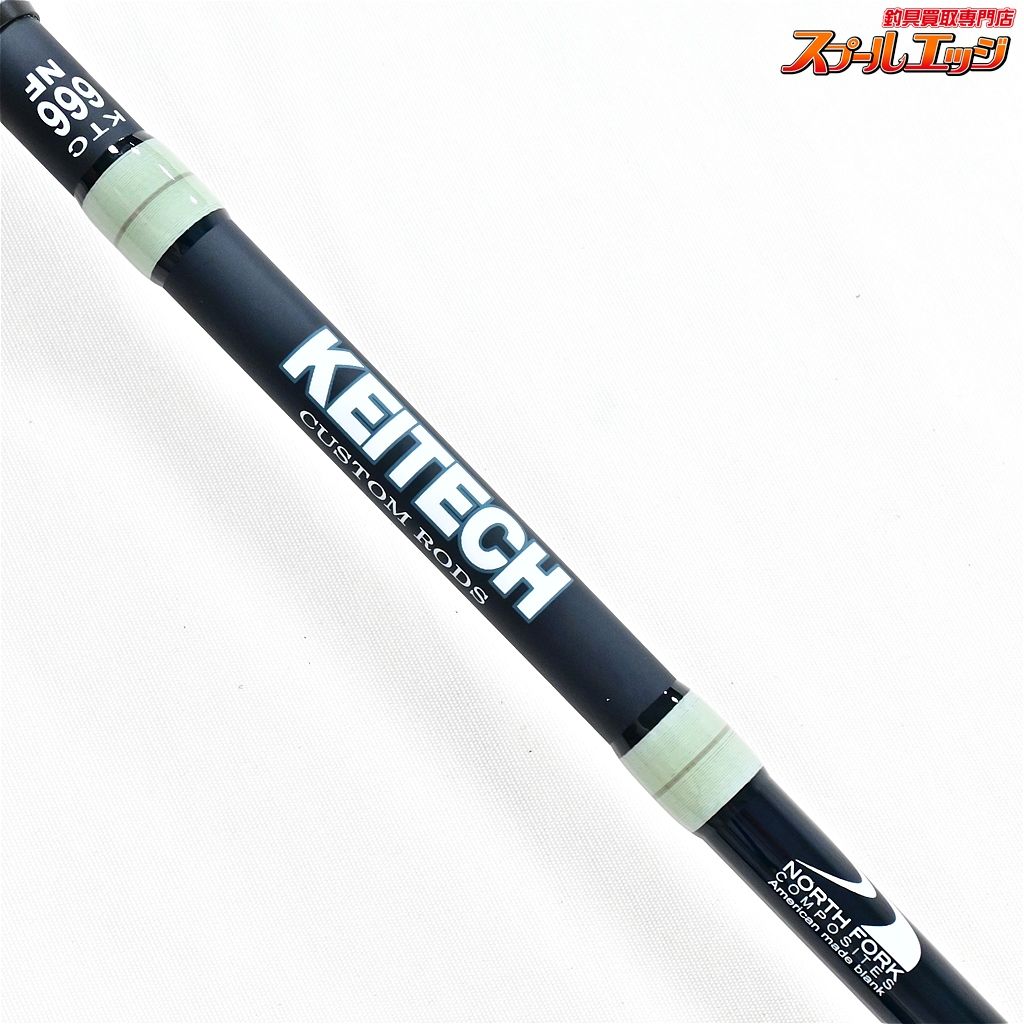 【ケイテックxノースフォークコンポジット】カスタムロッド KTC666NF
