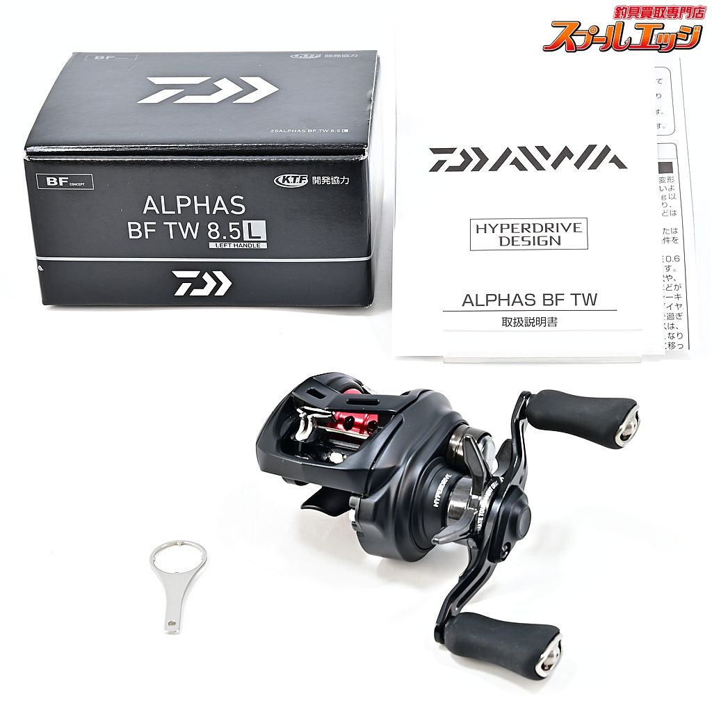 ★☆【ダイワ】 25アルファス BF TW 8.5L DAIWA ALPHAS★☆m45117