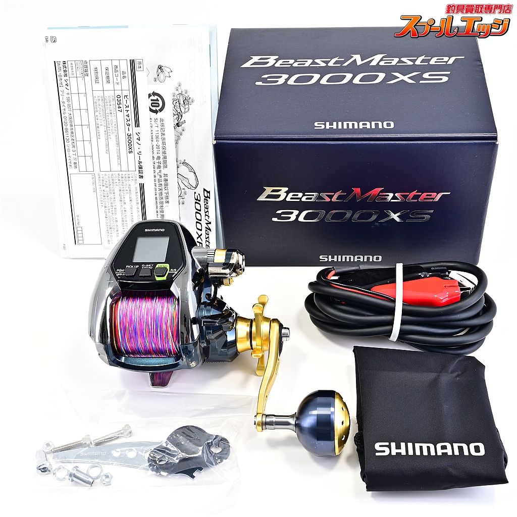 ★☆【シマノ】 16ビーストマスター 3000XS 使用距離5.7km 使用25.5時間 SHIMANO BEAST MASTER★☆m45124