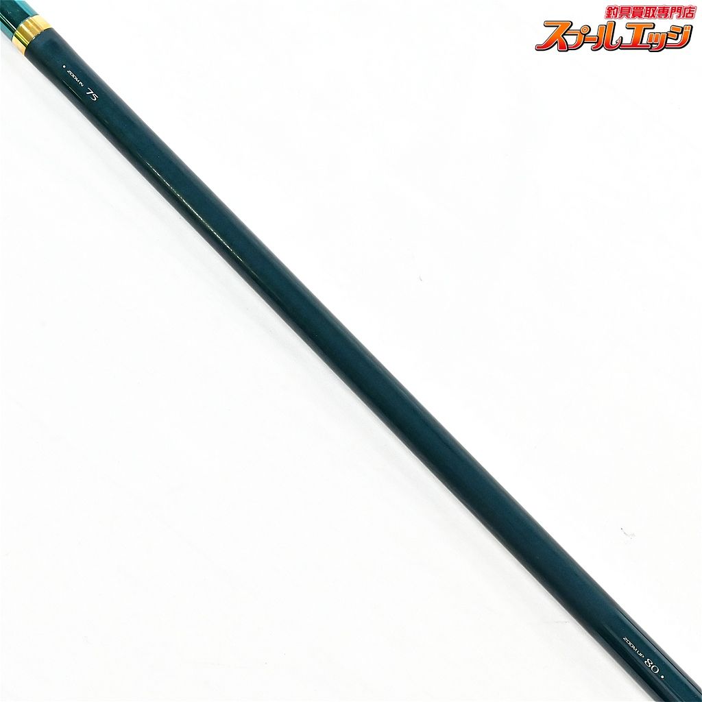 【シマノ】 スペシャル小太刀 H2.75 75-80ZS テクニカルエディション