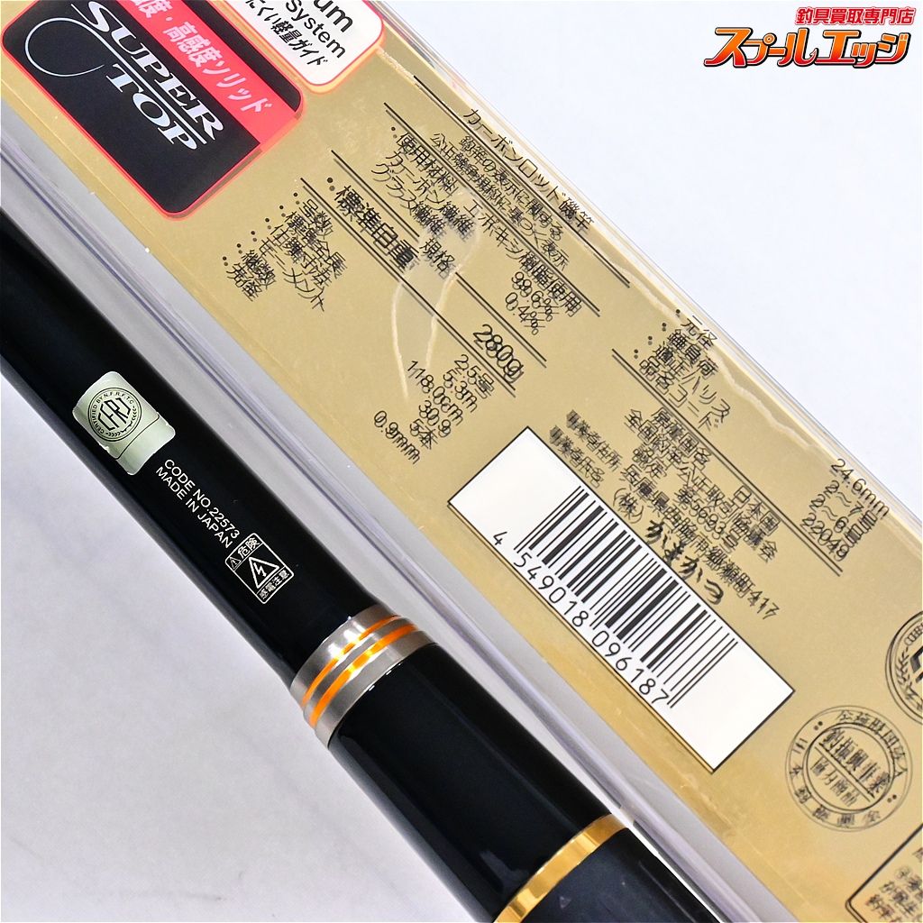 【がまかつ】 がま磯 アテンダー2 II 25-53 大口径トップガイド装着