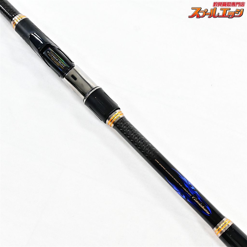【がまかつ】 がま磯 アテンダー2 II 25-53 大口径トップガイド装着
