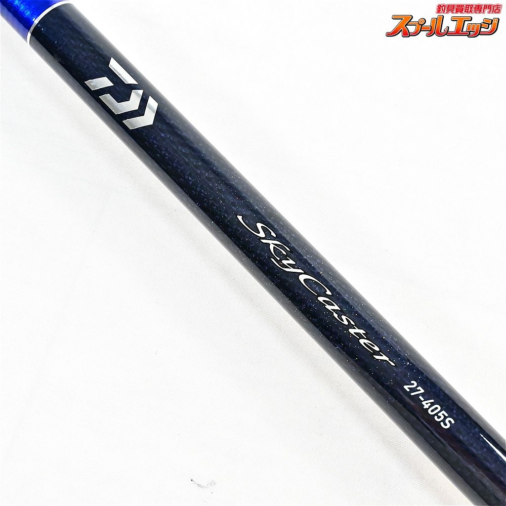 【ダイワ】 18スカイキャスター 27-405S・V バランサー3個付 DAIWA SKY