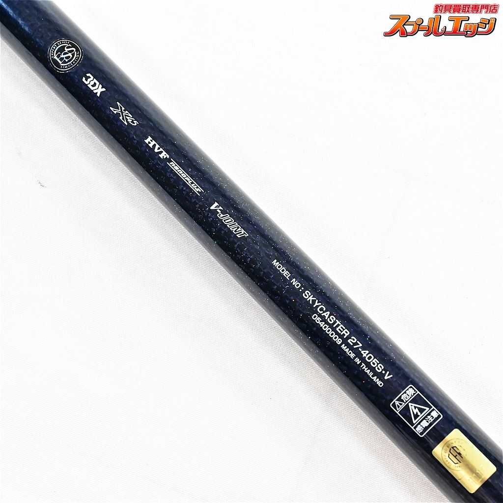 【ダイワ】 18スカイキャスター 27-405S・V バランサー3個付 DAIWA SKY