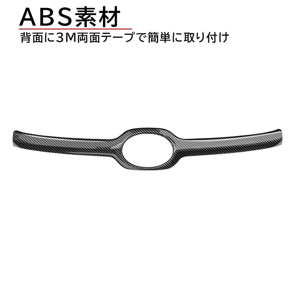 送料無料 トヨタ シエンタ Toyota Sienta 10系 2022-2026 年式 専用 ボンネット モール ガーニッシュ ABS製 両面テープ付き ドレスアップ カスタムパーツ 1点 かっこいい 送料無料 トヨタ シエンタ Toyota Sienta 10系 2022-2026 年式 専用 ボンネット モール ガーニッシュ ABS製 両面テープ付き ドレスアップ カスタムパーツ 1点 かっこいい