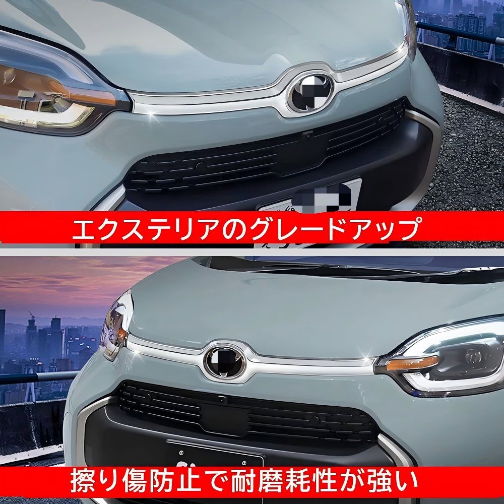 送料無料 トヨタ シエンタ Toyota Sienta 10系 2022-2026 年式 専用 ボンネット モール ガーニッシュ ABS製 両面テープ付き ドレスアップ カスタムパーツ 1点 かっこいい 送料無料 トヨタ シエンタ Toyota Sienta 10系 2022-2026 年式 専用 ボンネット モール ガーニッシュ ABS製 両面テープ付き ドレスアップ カスタムパーツ 1点 かっこいい