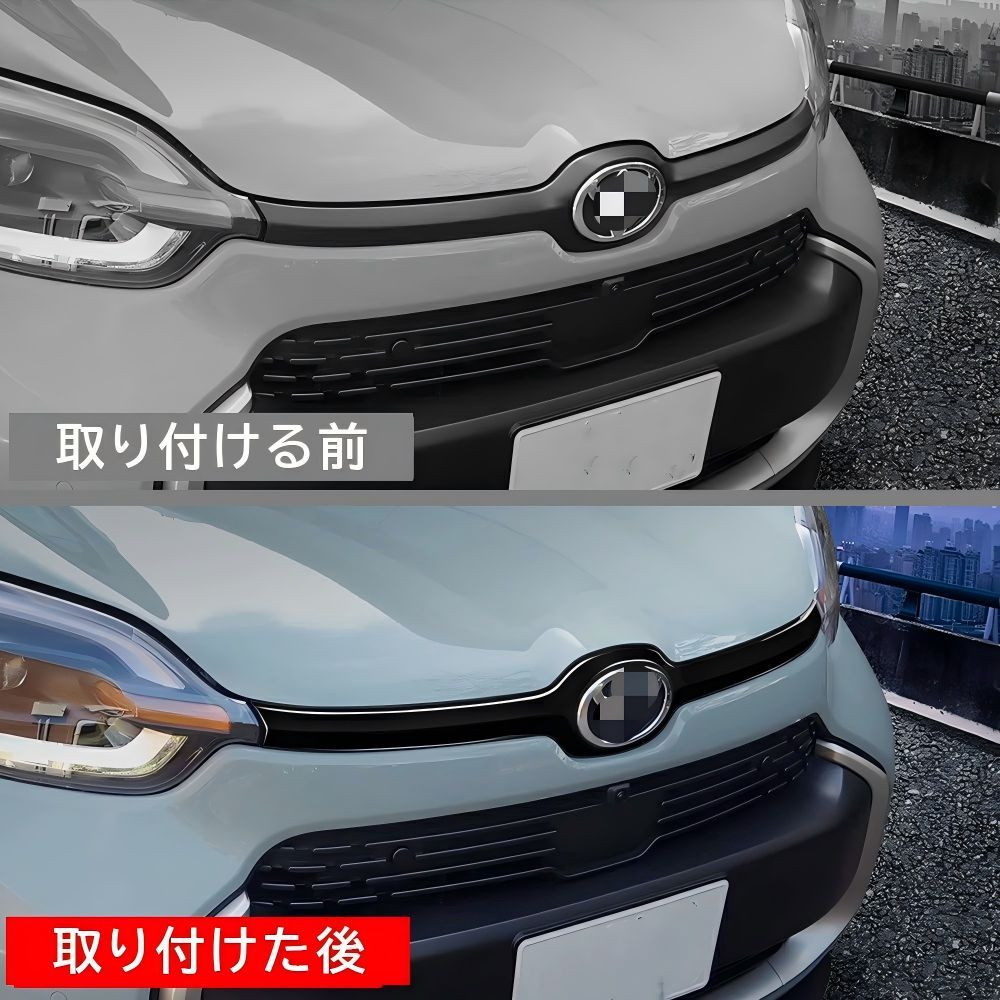 送料無料 トヨタ シエンタ Toyota Sienta 10系 2022-2026 年式 専用 ボンネット モール ガーニッシュ ABS製 両面テープ付き ドレスアップ カスタムパーツ 1点 かっこいい 送料無料 トヨタ シエンタ Toyota Sienta 10系 2022-2026 年式 専用 ボンネット モール ガーニッシュ ABS製 両面テープ付き ドレスアップ カスタムパーツ 1点 かっこいい