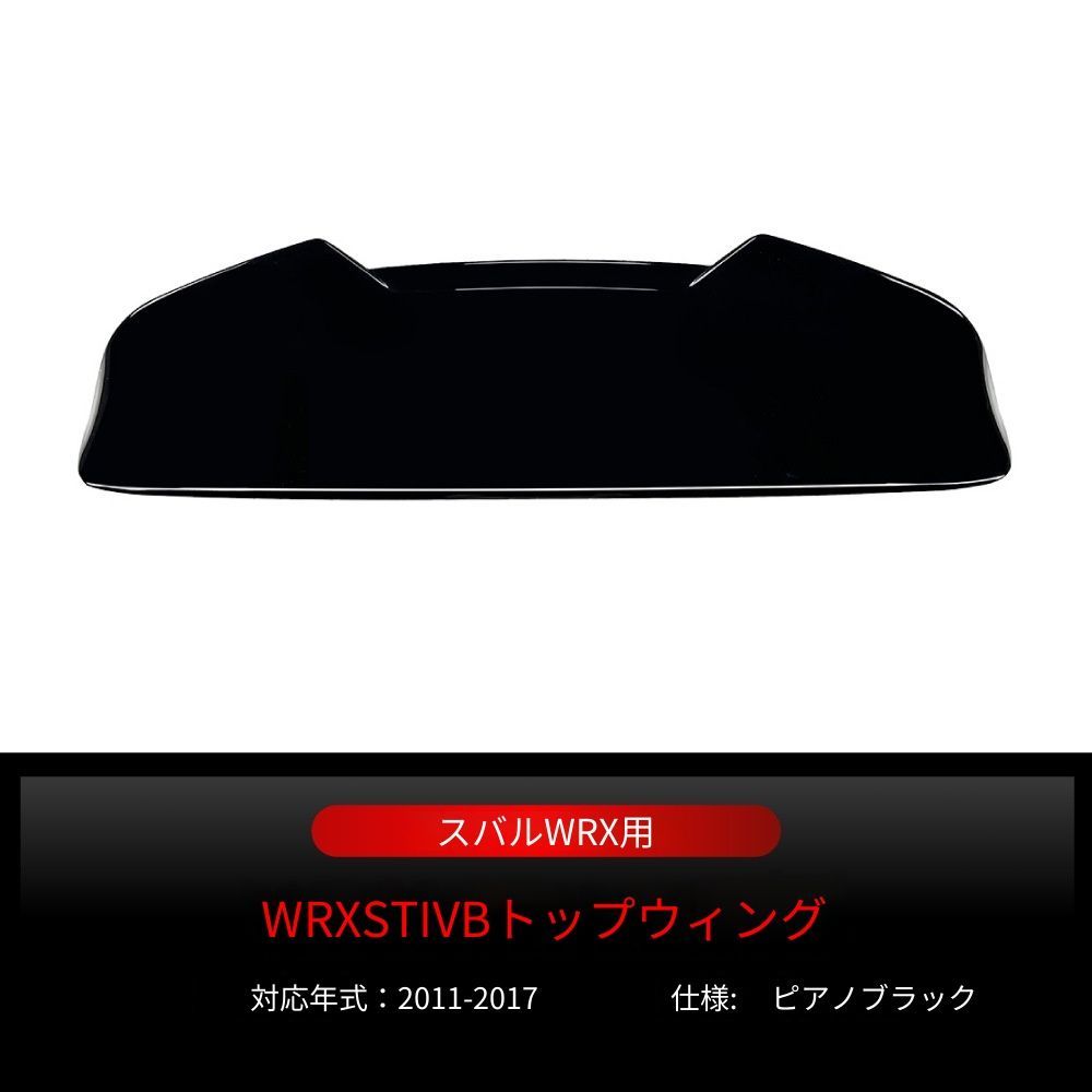 【送料込み】BMW X3 F25 Mスタイル (2011-2017) ルーフスポイラー スモールウィング トップウィング ドレスアップ 走行安定性向上 取付簡単 【送料込み】BMW X3 F25 Mスタイル (2011-2017) ルーフスポイラー スモールウィング トップウィング ドレスアップ 走行安定性向上 取付簡単