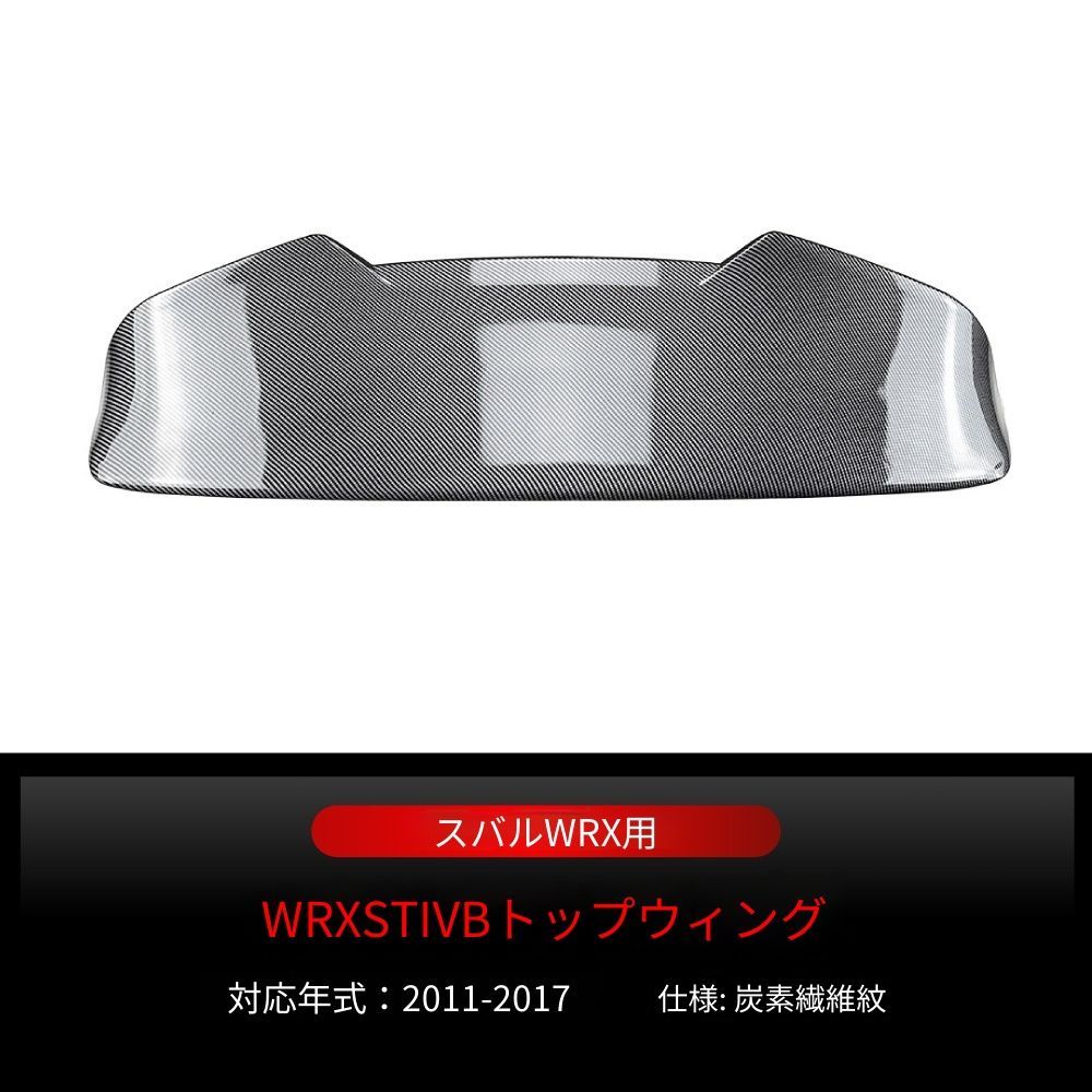 【送料込み】BMW X3 F25 Mスタイル (2011-2017) ルーフスポイラー スモールウィング トップウィング ドレスアップ 走行安定性向上 取付簡単 【送料込み】BMW X3 F25 Mスタイル (2011-2017) ルーフスポイラー スモールウィング トップウィング ドレスアップ 走行安定性向上 取付簡単