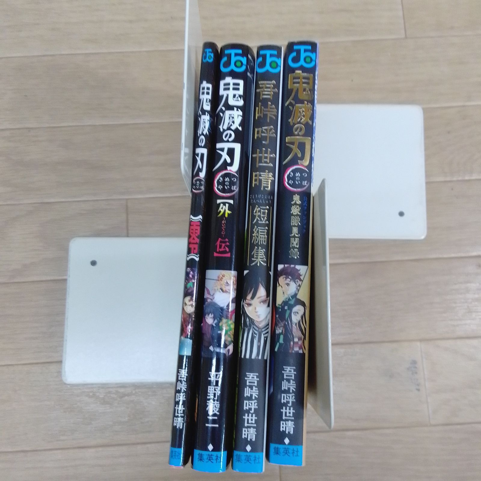 ☆鬼滅の刃 1～23巻 全巻＋関連本4冊 全巻コミックセット《SV12H