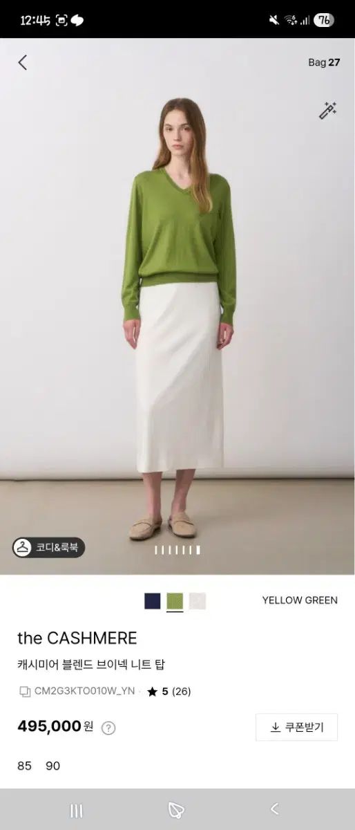 the CASHMERE ニット 85