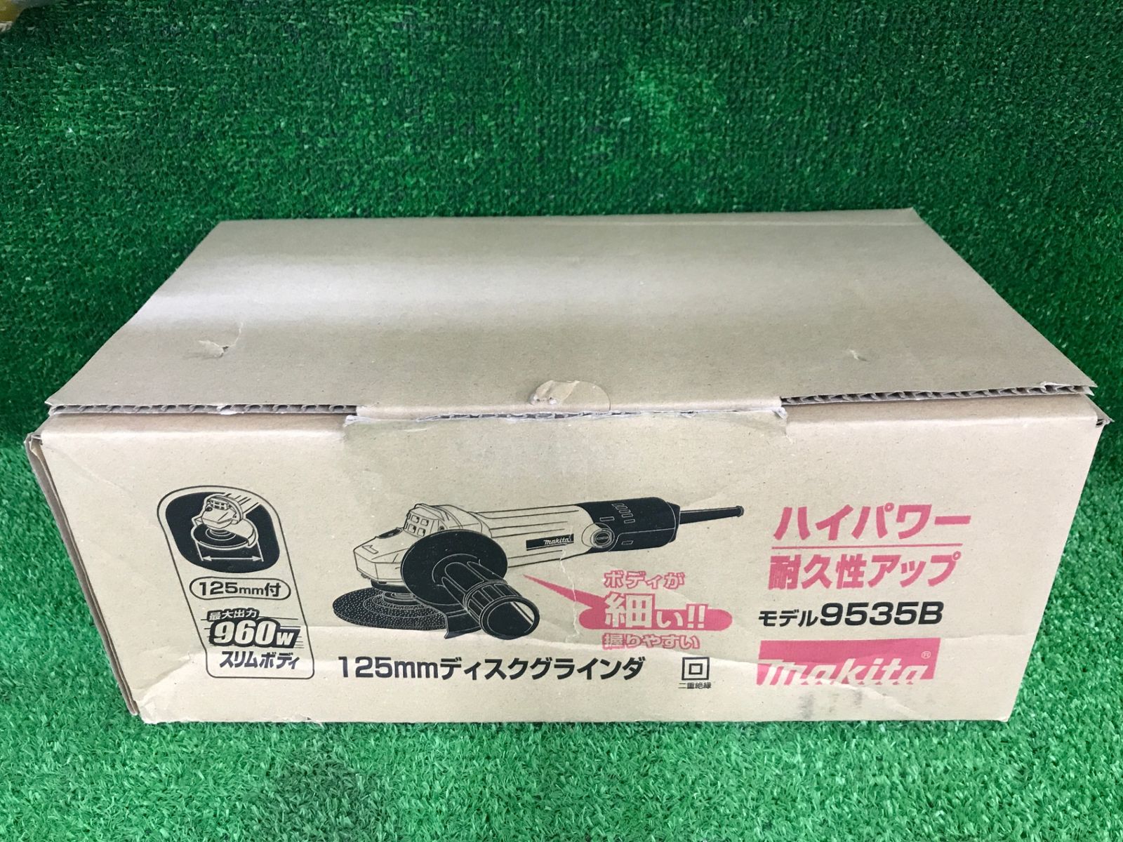 【未使用品】【0906】★makita(マキタ) 125㎜ディスクグラインダ 高速型 9535B ITGYZXQ7GCIM
